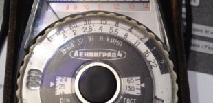 Posemetre russe